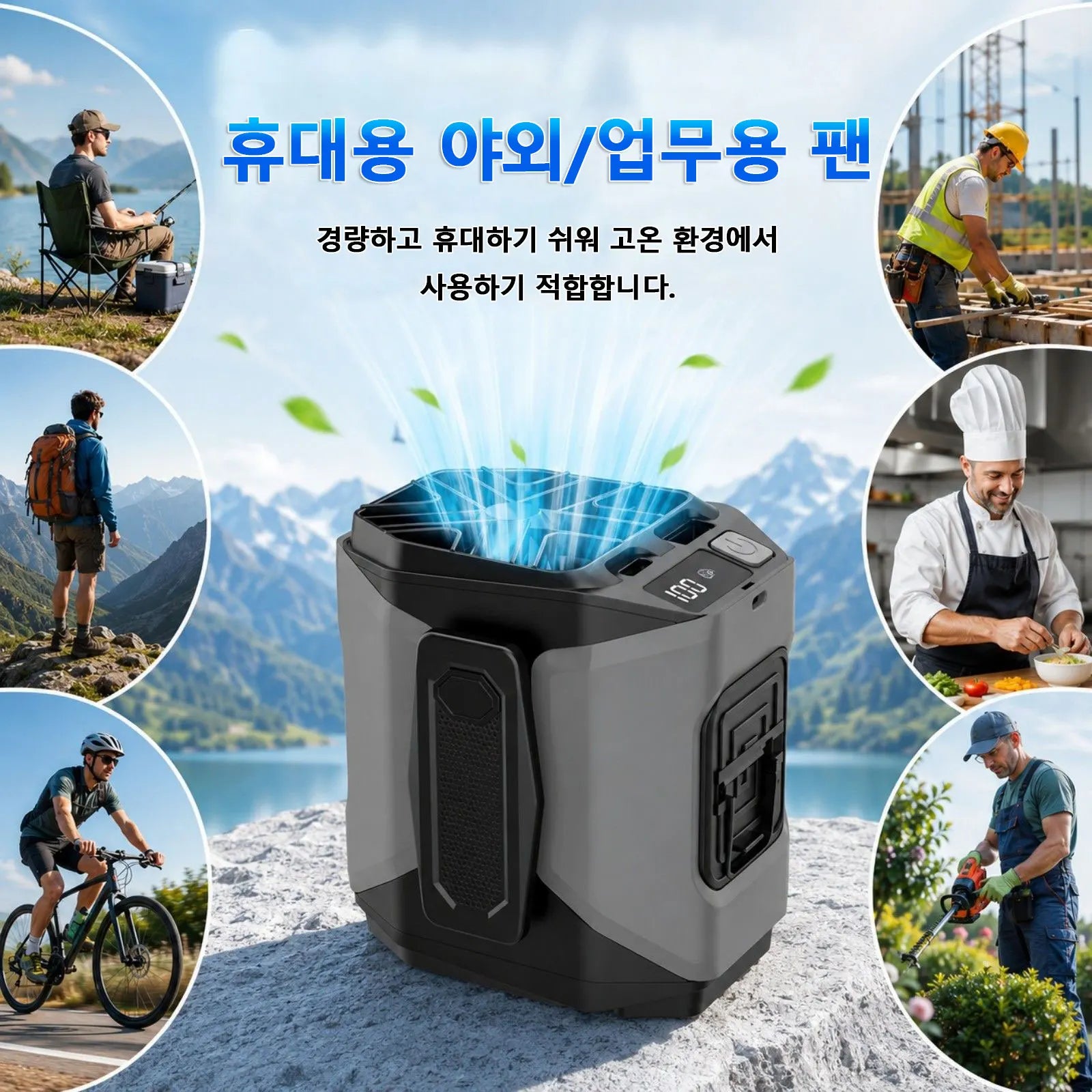 Portable Waist Fan with Power Bank